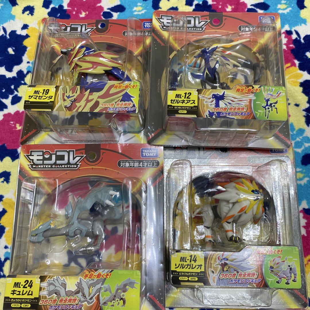 

[USED] Monster Collection