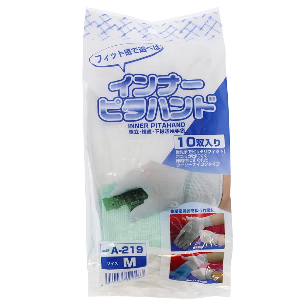 Otafuku Gloves Inner Pita Hand Underwear Gloves Nylon 13 M of 10 [100% Gauge] A-219 [Set Pairs]