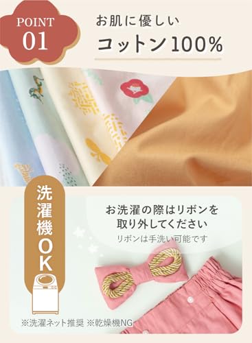Keratta Baby Hakama, Separates Set für Jungen und Mädchen, Größen 60, 70 und 80 (b. Drachen (Grün), Größen 60-80)