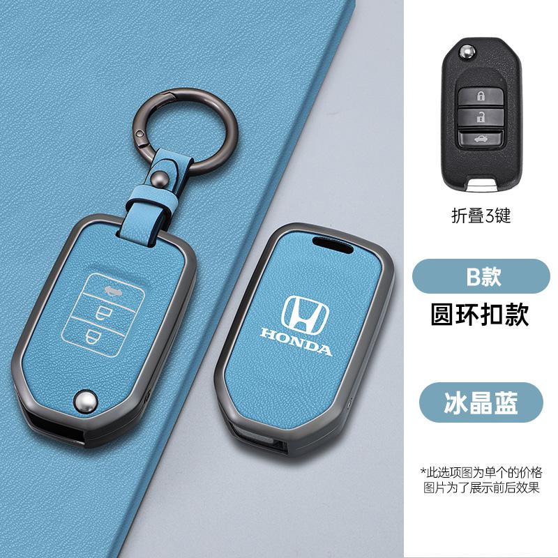 2/3 Buttons Car Flip Key Case Cover Shell For Honda Civic Accord City Odyssey CR-V XR-V HR-V Vezel v Jade Jazz Crider Accessories