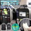 Seatback Car Storage Kick Seat Back Drink Car Car Car Convenient Small Item Goods Zip Pocket, Storage, Pocket, Guard, Pocket, Seat, Holder, Storage,