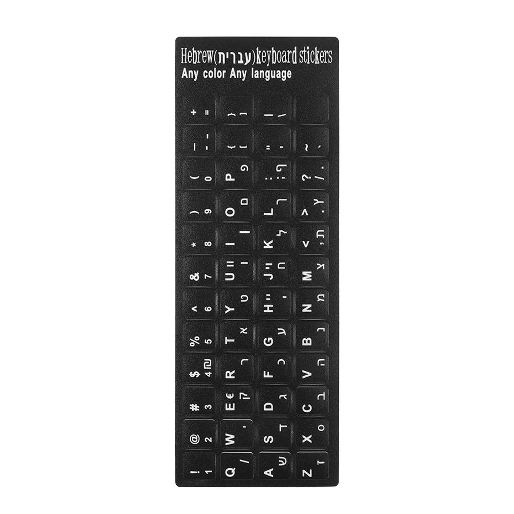 Non-slip Desktop Computer Keyboard Covers Hebrew Letter Label Sticker Alphabet Layout Keyboard Stickers
