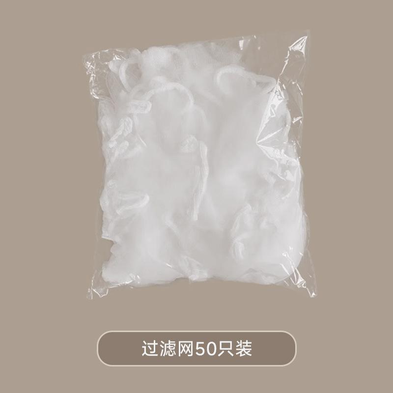 

Suction cup, kitchen, sink, filter screen, dishwasher, leftovers, leftovers, residues, garbage, disposable drain net, universal grid