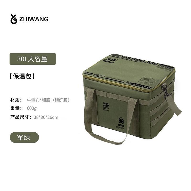 Outdoor Folding Insulated Picnic Bag Camping Tactical Storage Large Capacity
