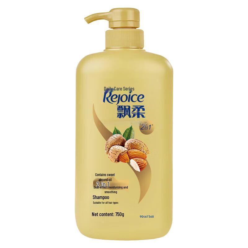Rejoice Smooth & Shine Shampoo Twin Pack