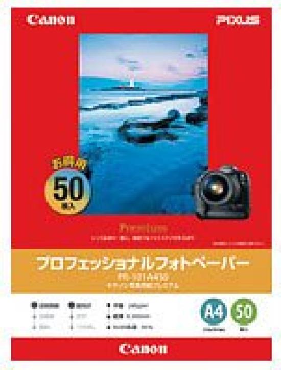 

CANON Professional Photo Paper A4 50 sheets PR-101A450