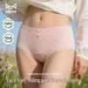 Miiow Women's 100% Cotton Antibacterial Seamless Briefs