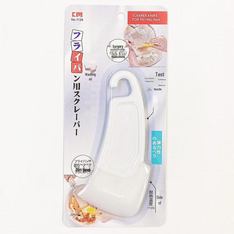 Qiwei Kitchen Silicone Scraper