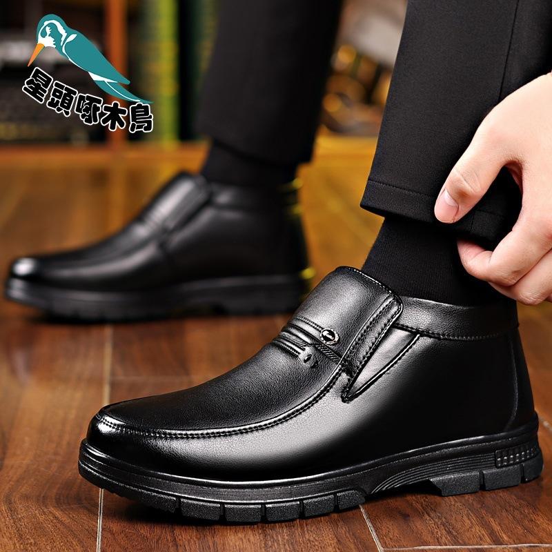 Cotton Shoes Men's Winter Warm Velvet Thickened Wool High-top Leather Shoes Middle-aged and Elderly Casual Shoes