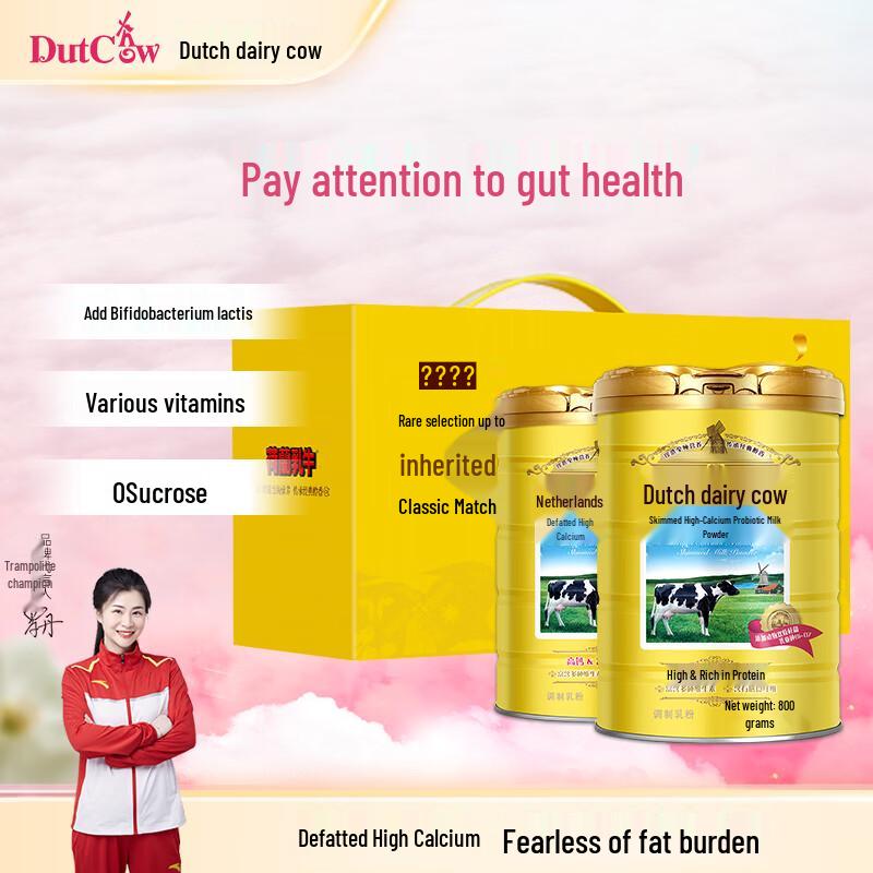 Dutch Cow Skimmed High Calcium Probiotic Milk Powder 1.6kg