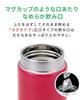 Tiger Thermos Water Bottle, Screw-Top Mug, Keeps Drinks Hot or Cold for 6 Hours, 350ml, Suitable for Home Use, Tumbler Use, Aqua Blue, MMZ-A351AA