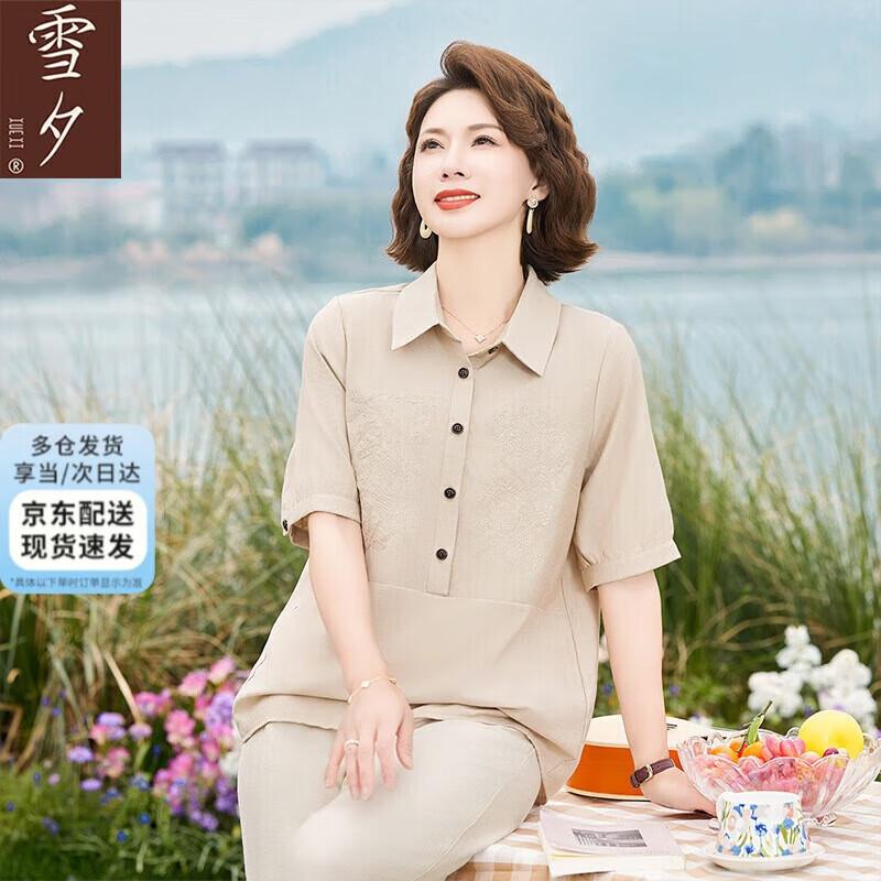 XUEXI Plus Size Women s Summer Lapel Shirt L