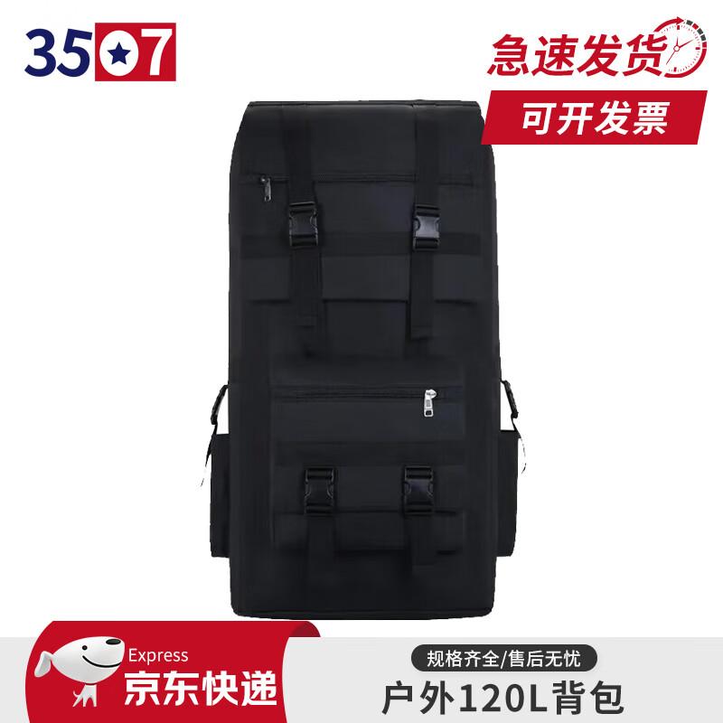 Waterproof Hiking & Travel Backpack