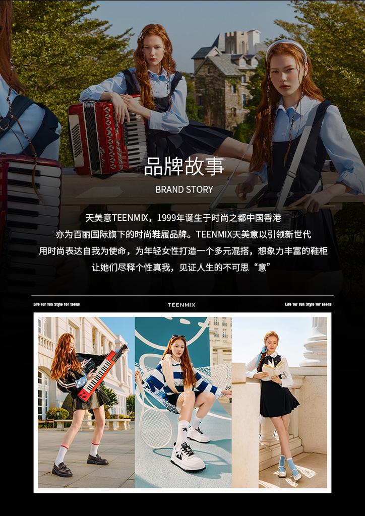 Tianmei Yi 2024 Spring New Fashion Versatile Women's White Shoes