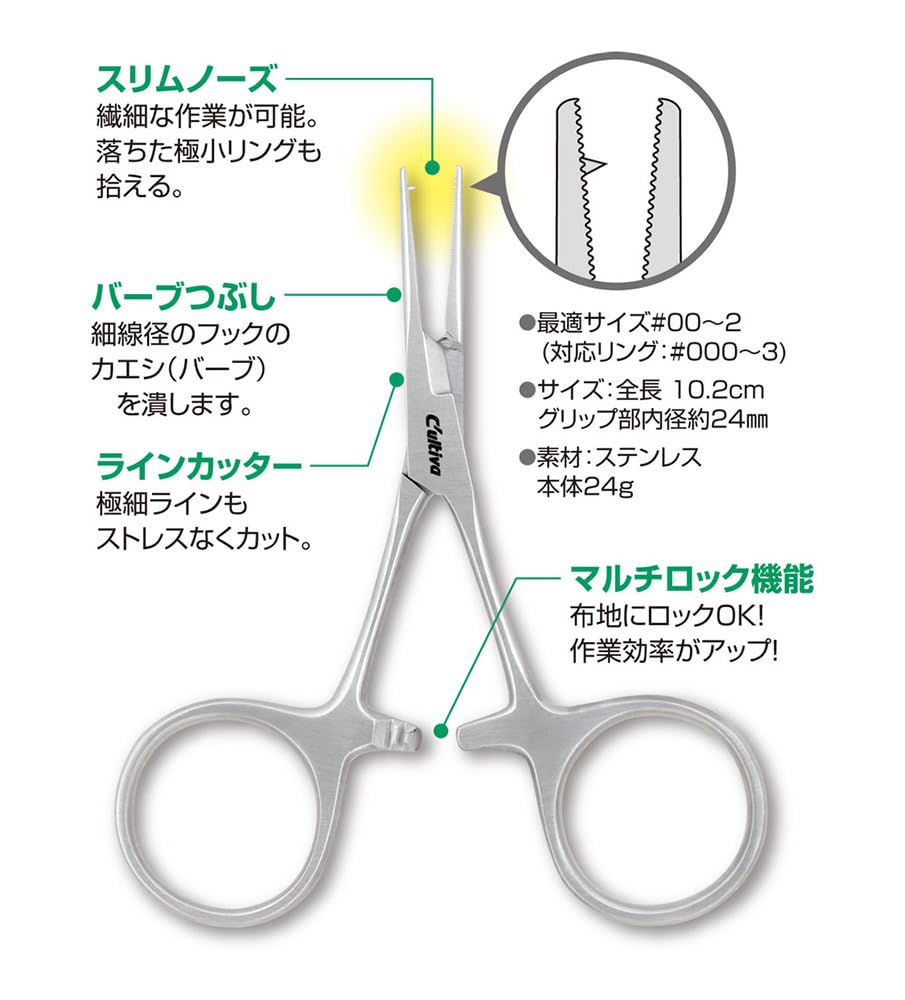 OWNER Micro Forcep FT-09