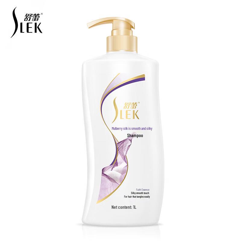 

Shulei Silk Smooth Volumizing Shampoo