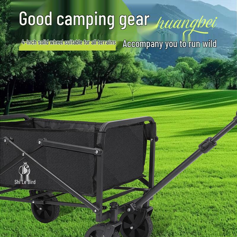 Shile Niao Mini Camping Cart