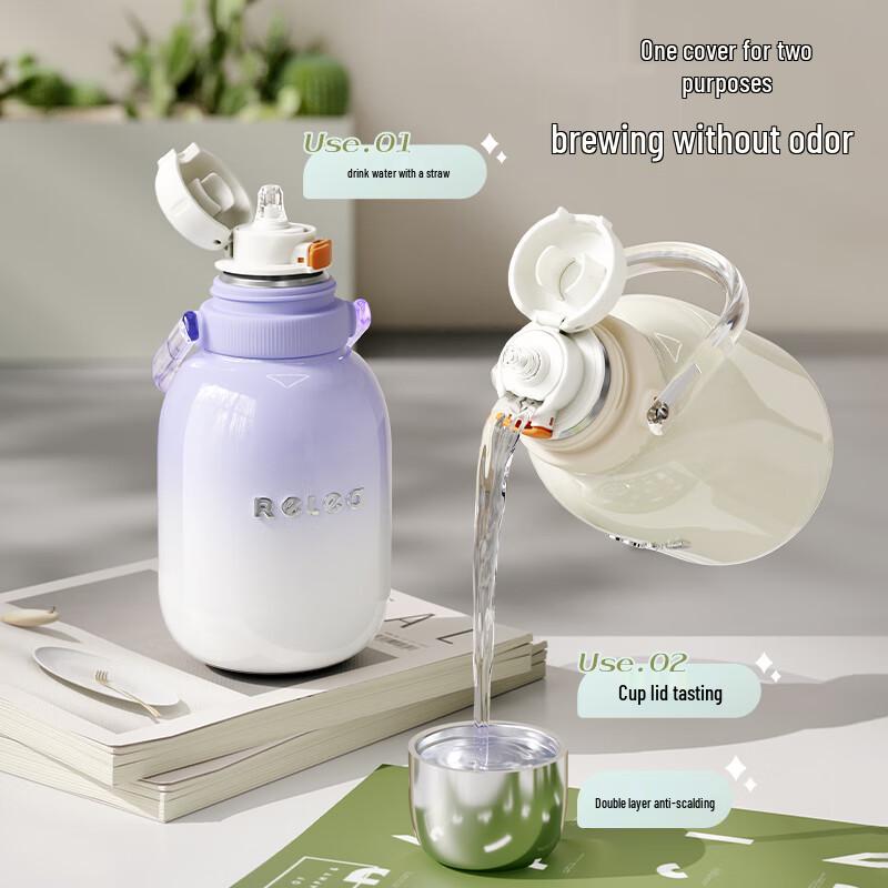 RELEA XINGYI Portable Insulated Bottle