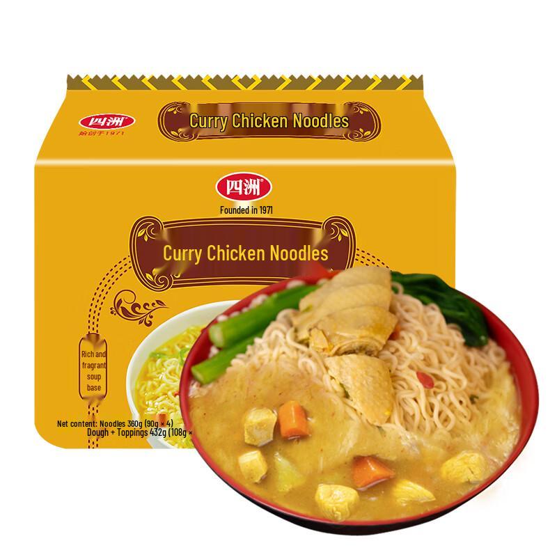 Four Seas Instant Curry Chicken Noodles