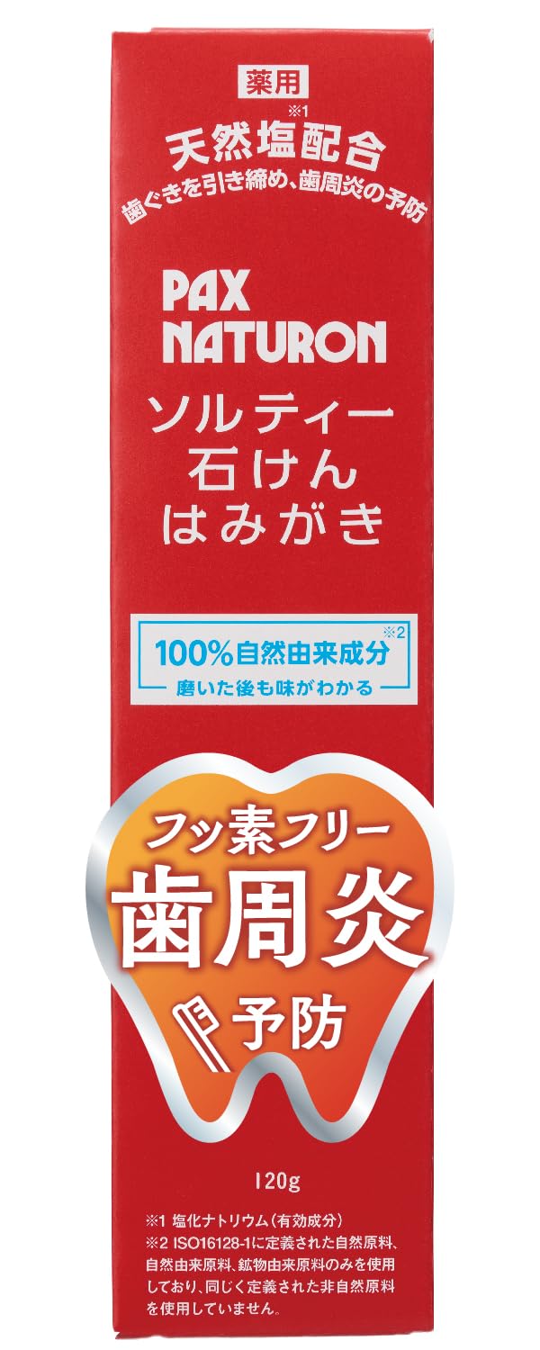 

Pax Naturon Salty Soap Brush 120 г Лекарственное средство для ухода за деснами Натуральная соль Не содержит добавок Низкое пенообразование Натуральное органическое масло тайо Квази-лекарство