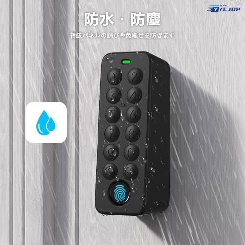 For SwitchBot Smart Lock, Fingerprint Authentication Pad Cover [YCJDP] Full Protection, Soft, Waterproof, Dustproof, Odorless, Durable, Scratch-Resist