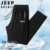 JEEP SPIRIT Men's Ice Silk Straight-Leg Quick-Dry Outdoor Pants