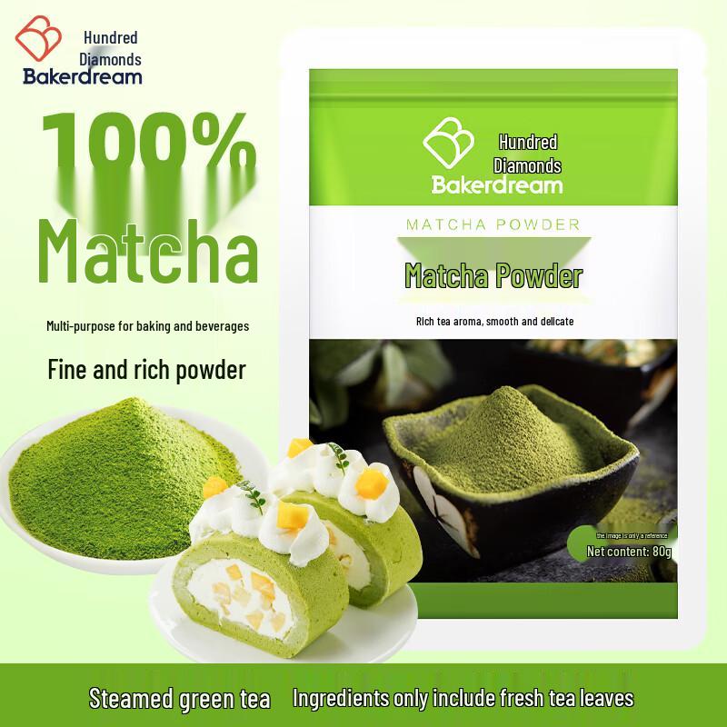Matcha Powder 80g