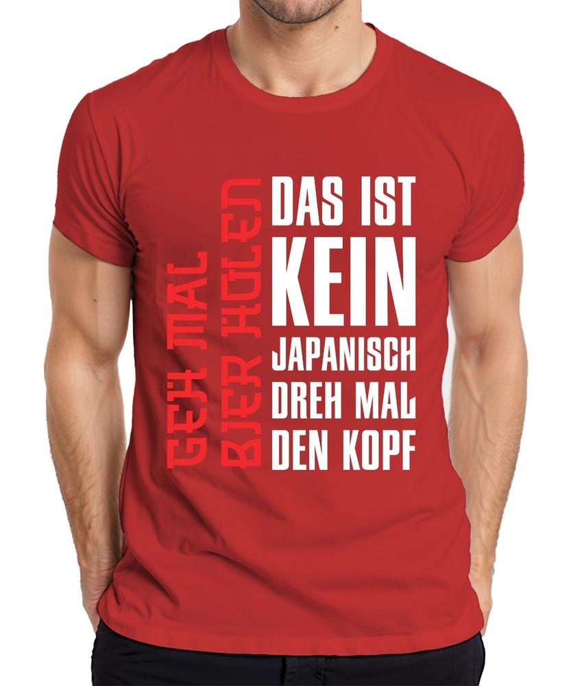 This Is Not Japanese Turn Your Head Anime Otaku Gift Unisexs Tshirt