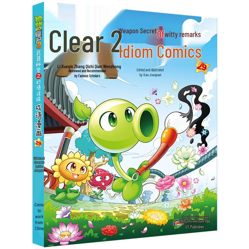 Plants vs. Zombies 2: Idiom Comics Series