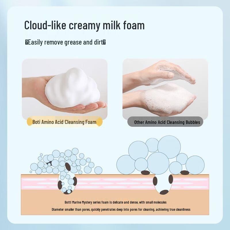 Baitei Amino Acid Foaming Cleansing Mousse 300ml
