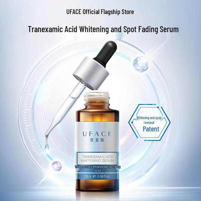 Youfeisi Tranexamic Acid Brightening Spot Fading Serum