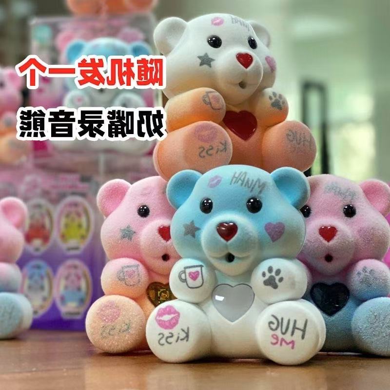 Pacifier-Shaped Glowing Bear Keychain A Popular And Adorable Recording Doll.