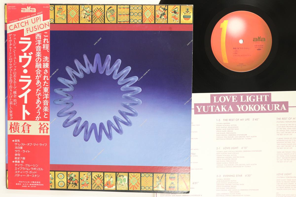 

LP Record YUTAKA YOKOKURA Love Light ALR6009 ALFA 1978 Japan Obi Jazz Used