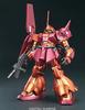 1/144 HGUC Marasai Extra Finish Version