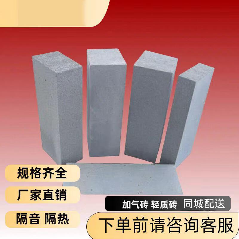 Xingjizhou Stone Masonry Brick