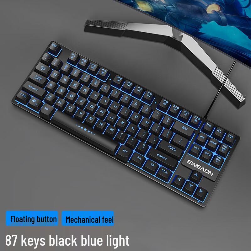 

Qianxingzhe GX50 Wired Mechanical Feel Keyboard