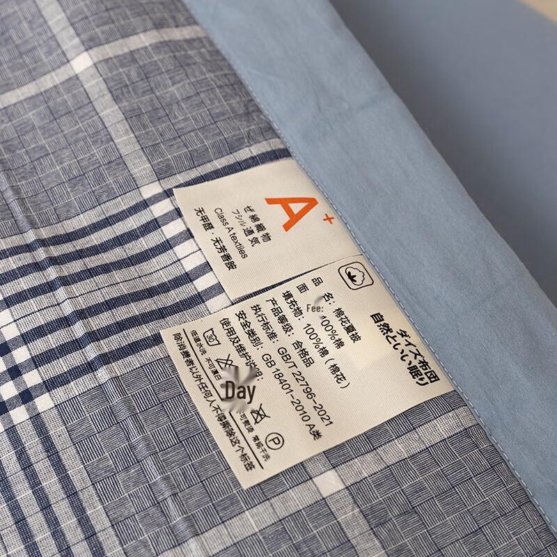 Manyaju Yarn-Dyed Washed Cotton Summer Quilt