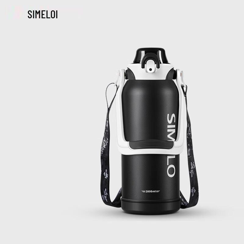 SIMELO Kyoto Alien 316L Insulated Straw Bottle