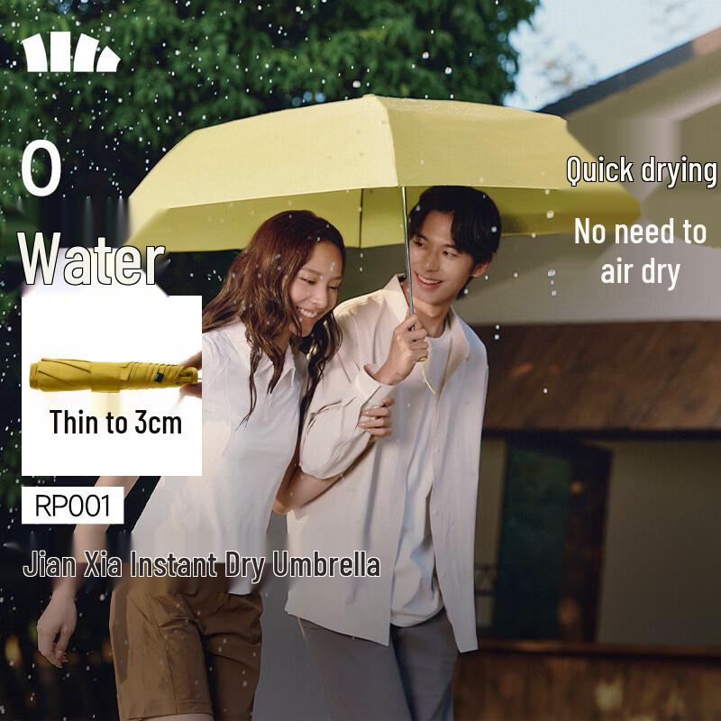 

Beneunder 3-Fold Lightweight Quick-Dry Windproof Umbrella