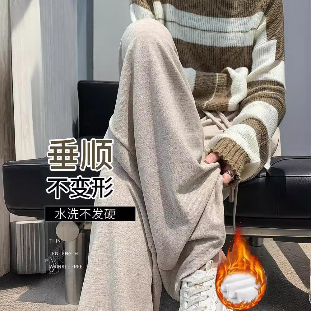 High-waisted Yamamoto glutinous rice pants women's spring and autumn versatile drape straight-leg pants lazy wind wide-leg pants loose casual pants