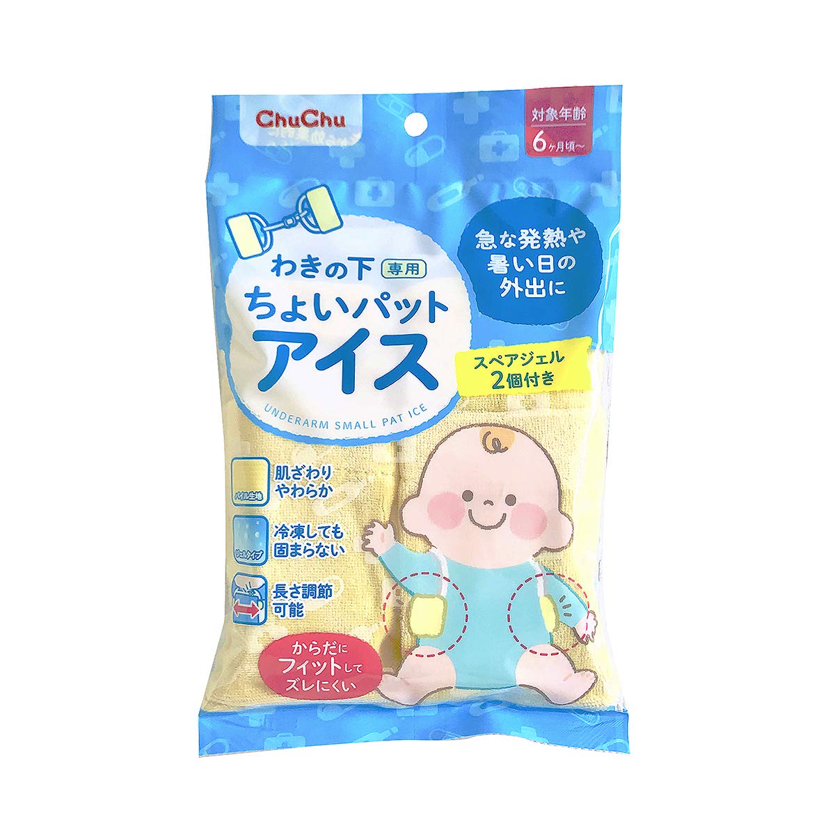 

Tutu Baby Tutu Небольшая охлаждающая подушечка для подмышек с 2 запасными охлаждающими гелями для детского тепла [Защита подмышек] жёлтый