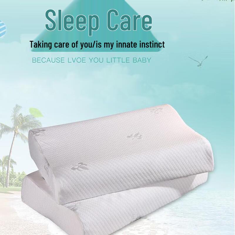 Good Sleep Natural Latex Neck Support Pillow