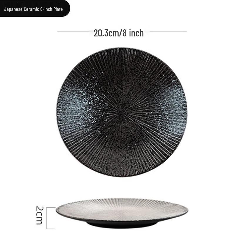 Yoxia Japanese Style Ceramic Dinner Plate