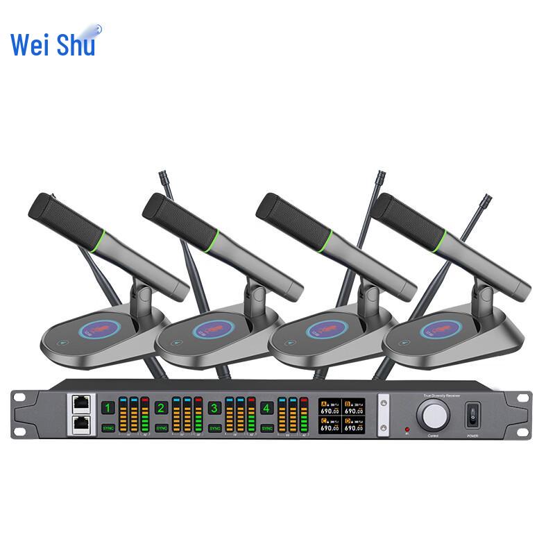 

Weishu DC-18-4F True Diversity Wireless Conference Microphone System (CN version)