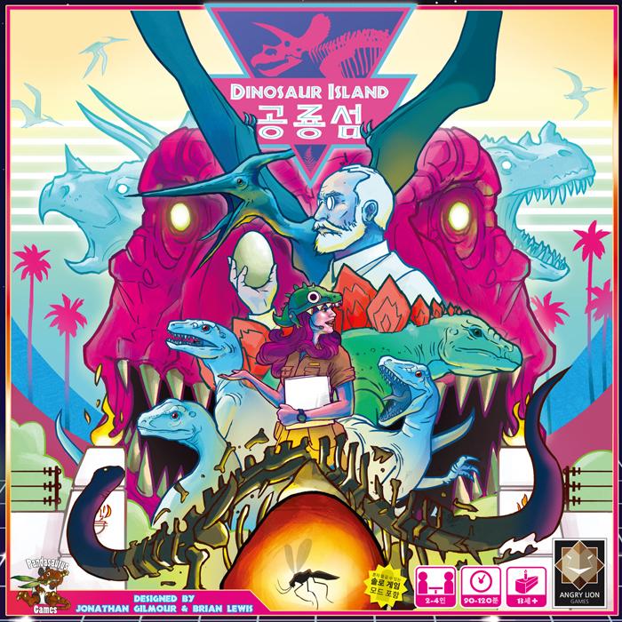 ALG Dinosaur Island