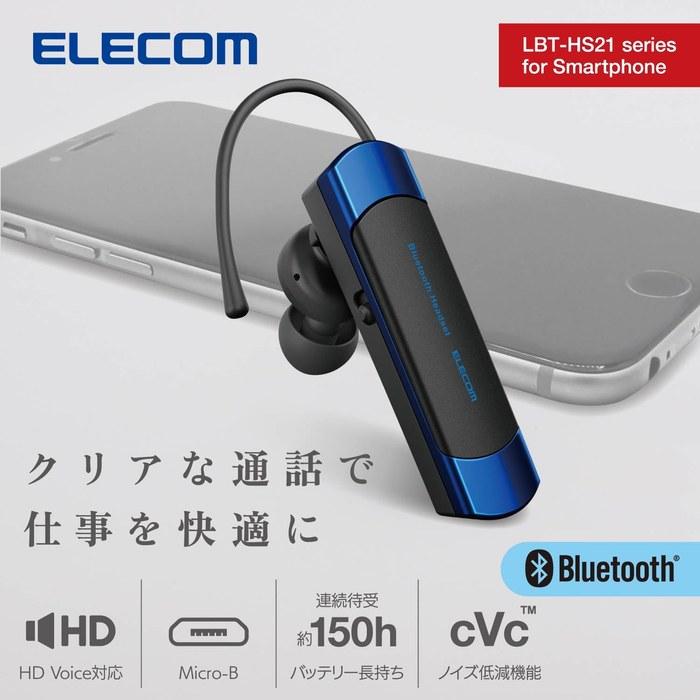 Elecom Wireless Headset Bluetooth Single Ear Compact Hands-Free Eartip with Mic Mute, Power Switch, Volume Button, Multi-Point Connection