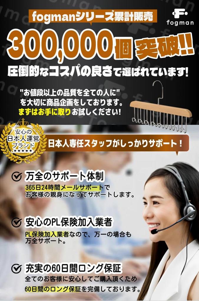 fogman Tie Hanger, Belt Hanger, Tie Case, Storage, Tie Hanger, Belt Hanger (Wood)