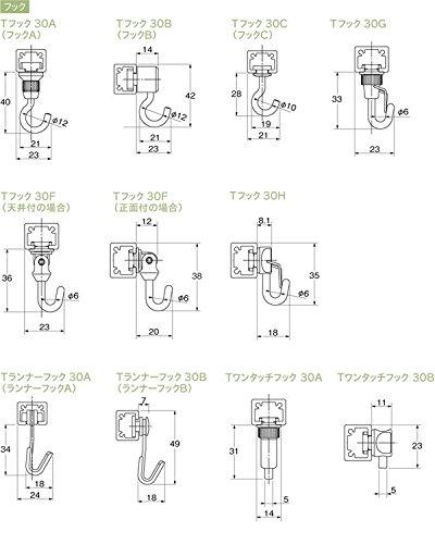 TOSO Picture Rail T-Hooks, 30A, Hook A (Ceiling Mount), Post-Installation Type, White, 5-Pack