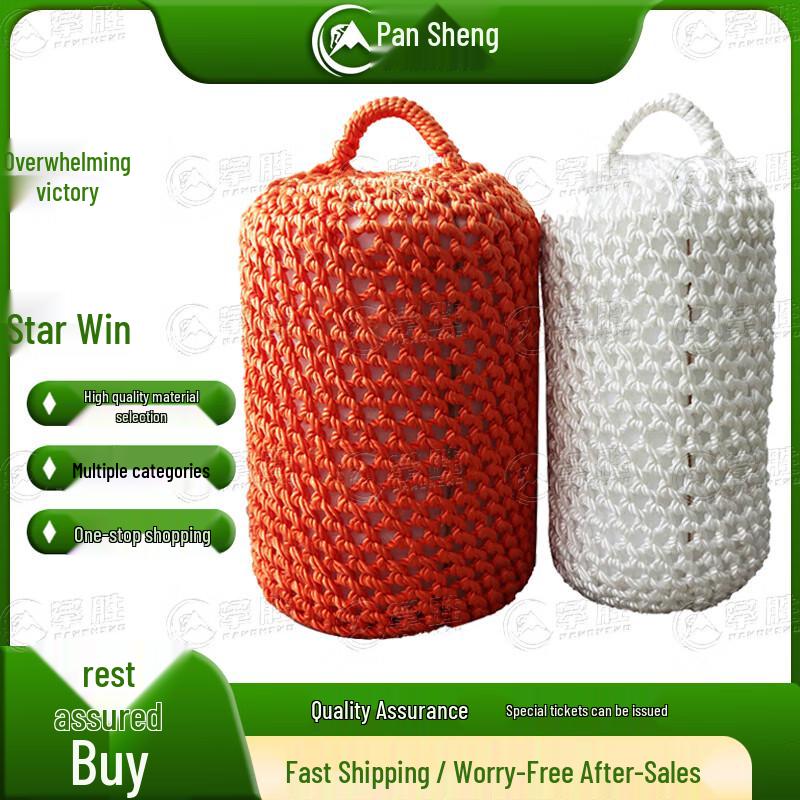 Pansheng Nylon Yacht & Boat Fender Ball 200x400mm