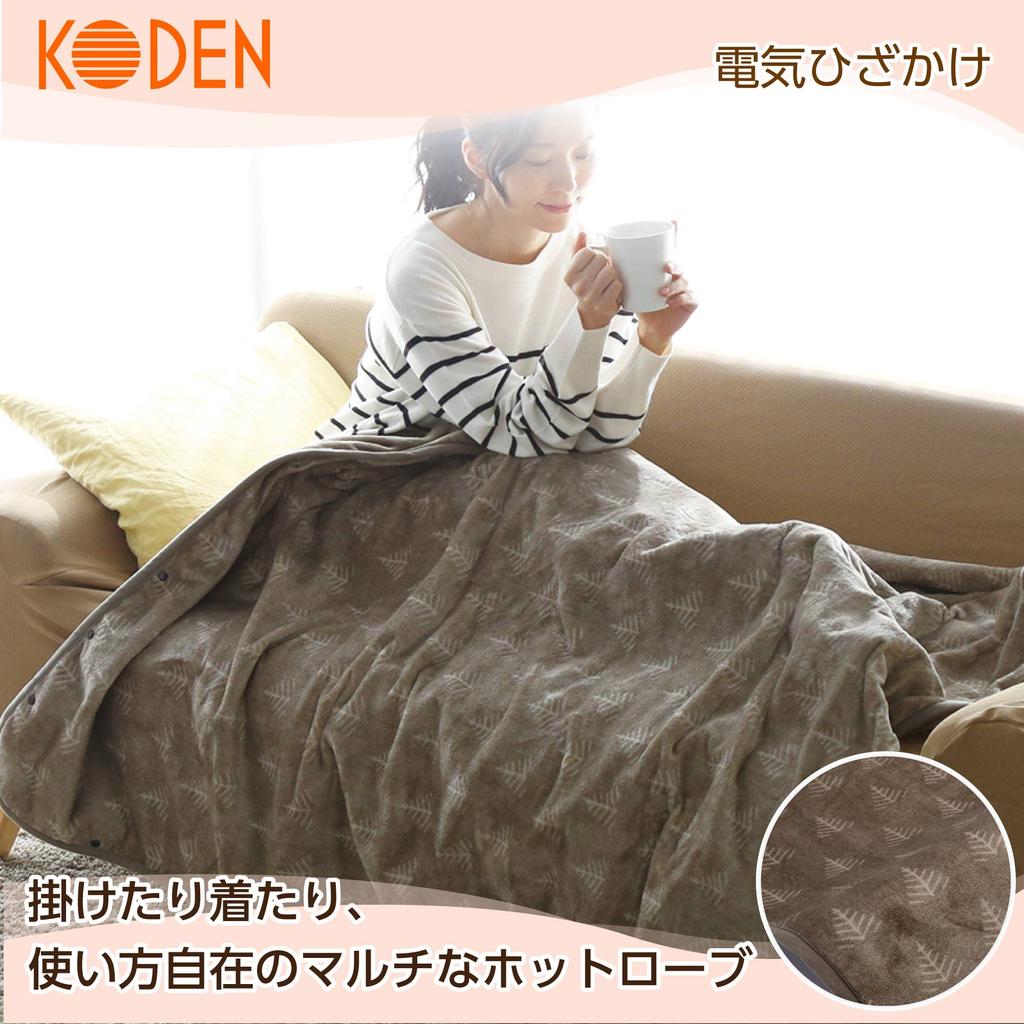 KODEN Electric Blanket Throw 160 X 140cm Hot Robe Greige Washable Slide Temperature Adjustment 8hOFF Room Temperature Sensor Dust Mite Killer